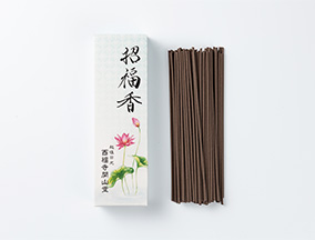 線香『招福香』小箱（35g）